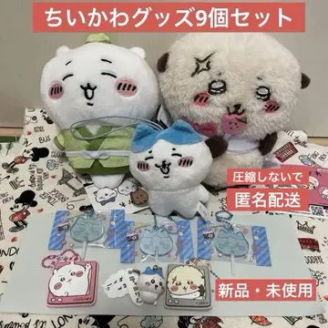 치이카와(먼작귀) 하치와레 랏코 9개 세트