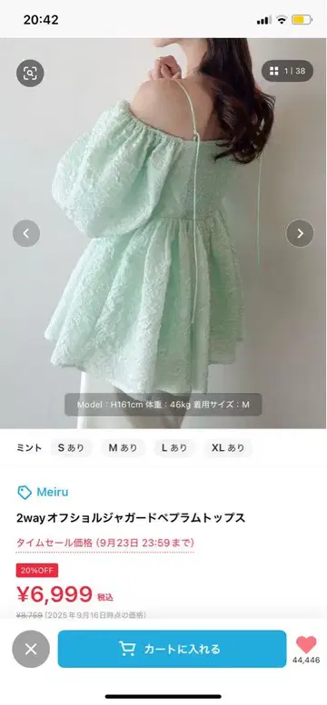 2way 옵셔널 자카드 베플럼 상의