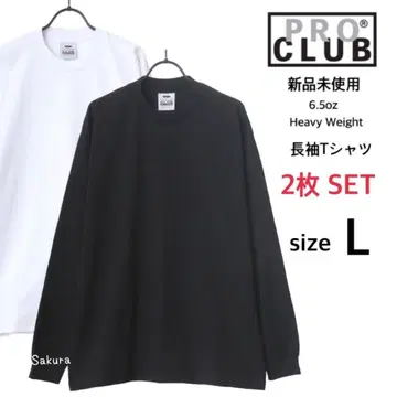 프로클럽 새상품 6.5oz 무지 헤비웨이트 롱T 화이트 블랙 L 2개