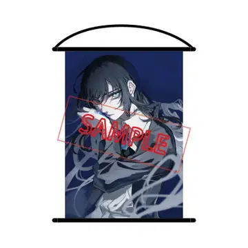 Ado 만박 [통신 한정판] 태피스트리