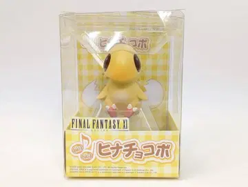 파이널 판타지 XI 히나 초코보 피규어
