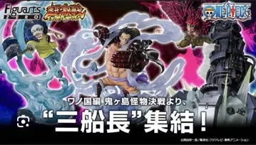 [ 미개봉 새상품 3체 세트 ] 피규아트 ZERO 삼선장 루피 로 키드