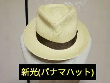 신광 파나마 햇 61cm