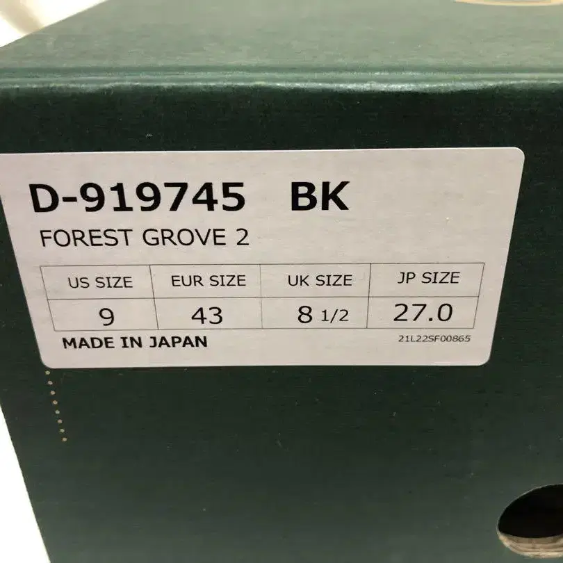 11번째 상품 이미지