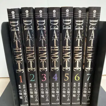 DEATH NOTE 전권 문고