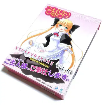 코하루비요리 초회 생산 한정판 DVD 전 3권 세트 (수납 BOX 포함)