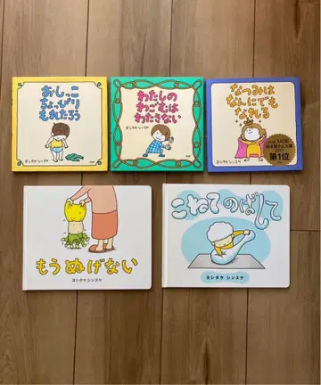 요시타케 신스케 5권 세트