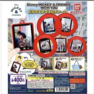 MICKEY & FRIENDS WITH YOU 누구나 아크릴 참