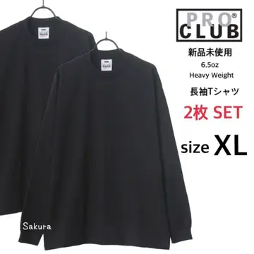 프로클럽 새상품 6.5oz 무지 헤비웨이트 긴팔티 블랙 XL 2장
