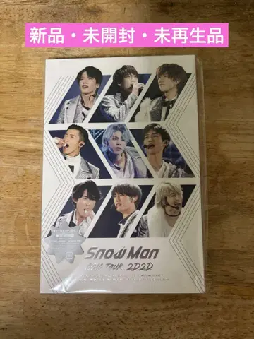 Snow Man LIVE TOUR 2022-2023 DVD