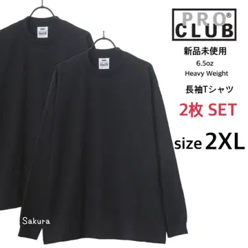 프로클럽 새상품 6.5oz 무지 헤비웨이트 긴팔티 블랙 2XL 2개