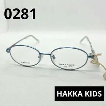 HAKKA KIDS 안경 프레임 0281