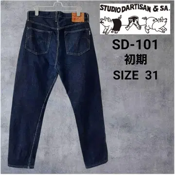 STUDIO D'ARTISAN SD-101 초기 데님 팬츠 레어 희귀