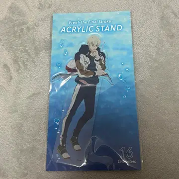 Free! FS 알베르트 아크릴 스탠드