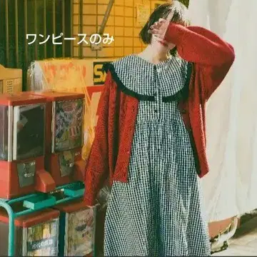 틸과 레트로 모듬 빅 옷깃 원피스 S 사이즈 블랙 체크
