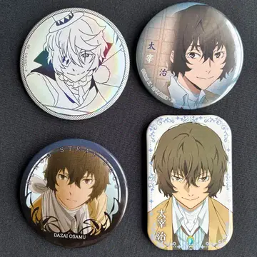 문호 스트레이독스 캔뱃지 다자이 오사무