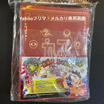 요괴워치 요괴 대사전 제1권 제2권 세트 미개봉 새상품