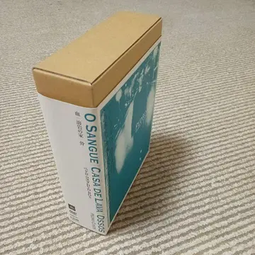 페드로 코스타 DVD BOX 피/용암의 집/뼈 단종