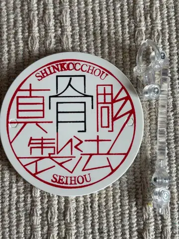 BANDAI SHF 진면목 제법 받침대 스탠드 2개 세트