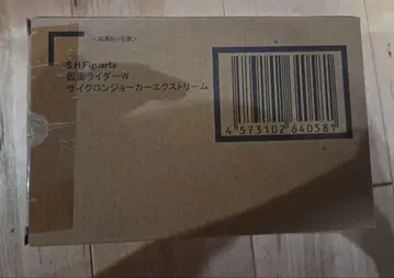 [ 미개봉 ] S.H.피규아트 진골조제법 가면라이더 W 익스트림