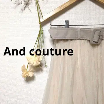 And couture 앙데팡당 튤 롱 스커트 멋쟁이