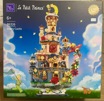 어린 왕자 왕자 판타지 블록