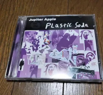 90s 브라질 MPB Jupiter Apple Plastic Soda