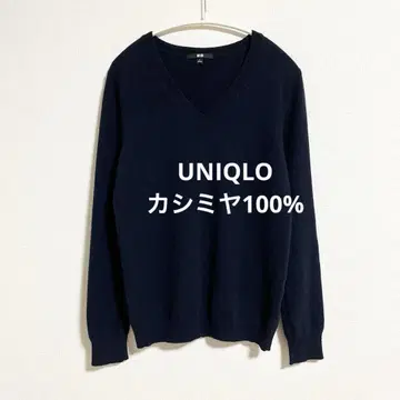 N100 유니클로 캐시미어 100% V넥 스웨터 네이비 L