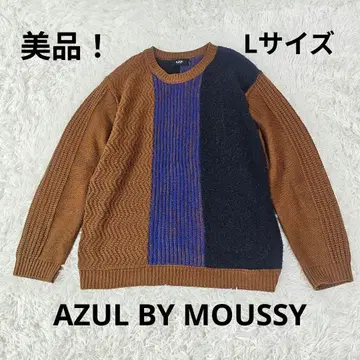 [새상품급] AZUL BY MOUSSY 니트 스웨터 L사이즈