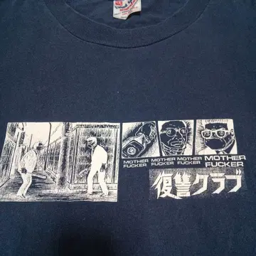 90s 모로호시 다이지로 복수 클럽 T셔츠