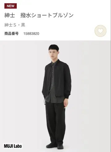 무인양품 MUJILabo 2025 무인양품 발수 숏 블루종 블랙 S