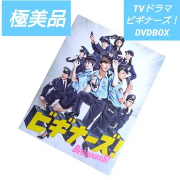 컨디션 최상 초레어 비기너즈! DVDBOX 6장 세트 일본 국내 드라마