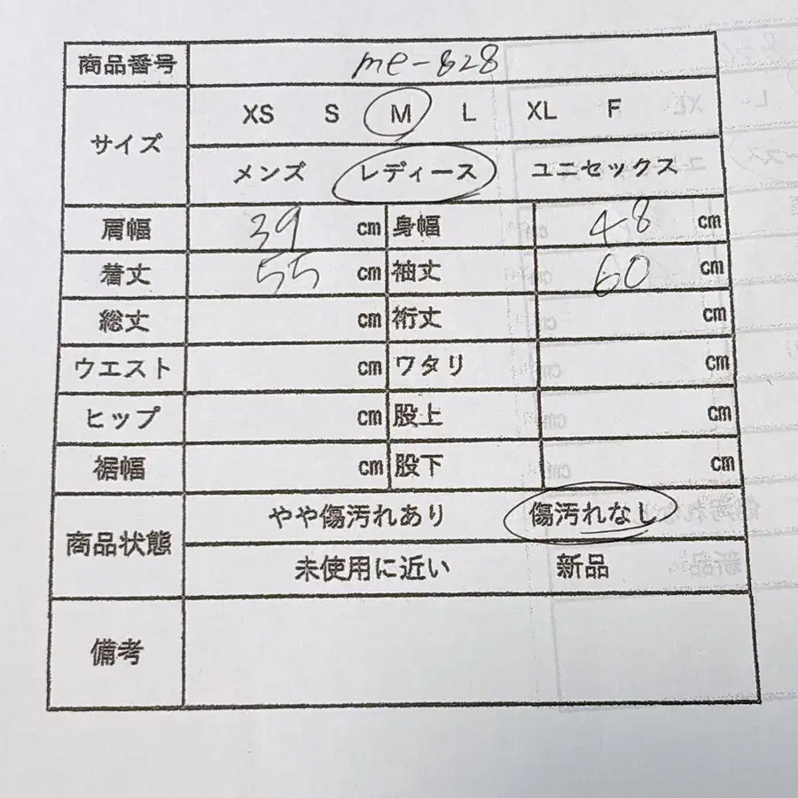 12번째 상품 이미지