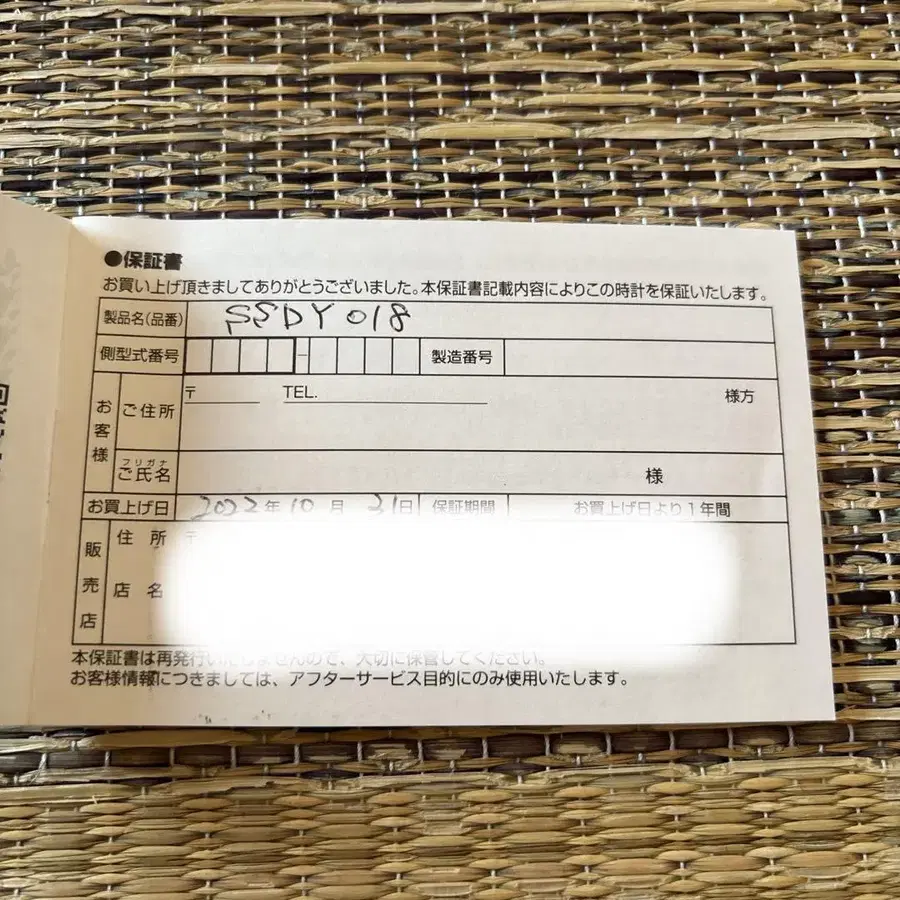 5번째 상품 이미지