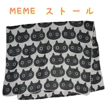 마타노 아츠코 MEME 오시쿠라 만주 스톨 베이지 검은 고양이/고양이