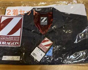 Z-DORAGON 작업옷 자켓 L 사이즈 착용 세트