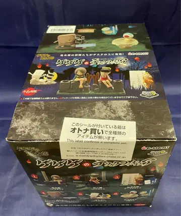 리멘트 게게게의 키타로 데스크 피규어