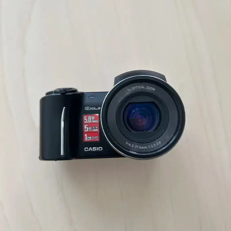 카시오 Exilim ex-p505