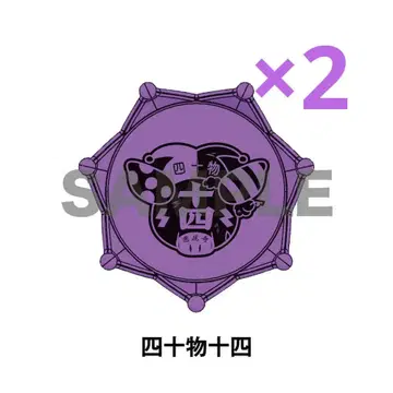 히프노시스 마이크 시쥬모지 쥬시 주얼 반지 라이트 x 2개