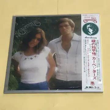카펜터스 종이 재킷 SHM-CD 그린의 지평선 UICY-77860
