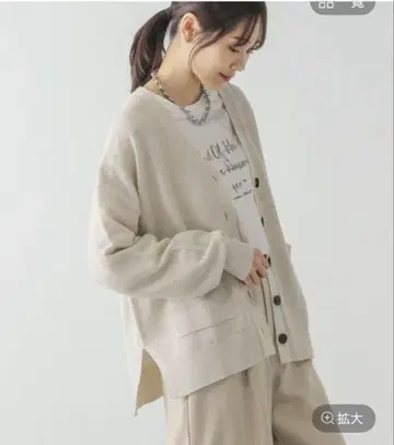 새상품 깔끔 V넥 가디건