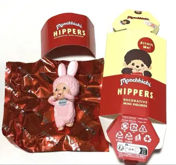 HIPPERS 몽치치 히퍼스 몽치치 침탄 핑크