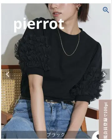 Pierrot 튤 슬리브 풀오버