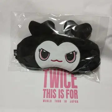 twice this is for 업그레이드 혜택 안대