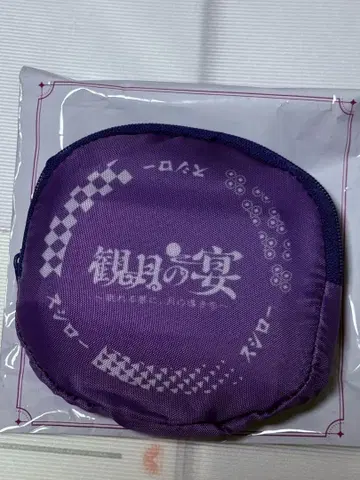 오로룬 원신 스시로 콜라보 에코백
