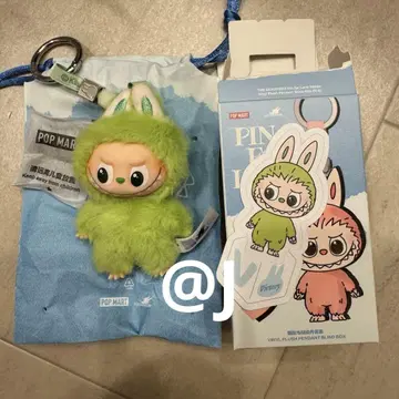 The monsters Pin for Love V