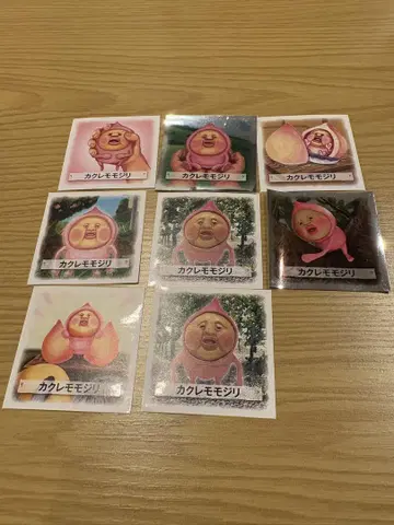 카쿠레모모지리 씰