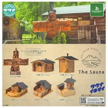 전 6종 컴플리트 세트 The Sauna 가챠 굿즈 사우나이키타이