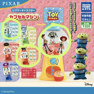 PIXAR 캡슐 머신 3세트