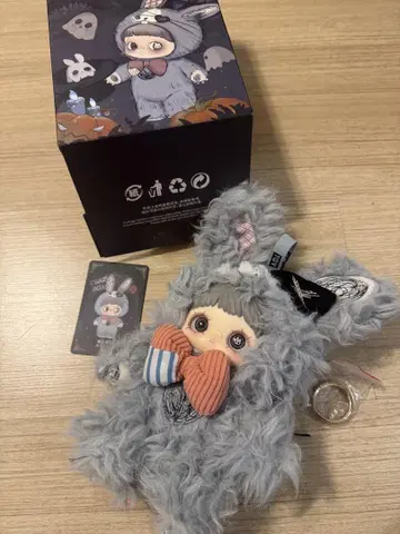 maymei 다크 포레스트 토끼